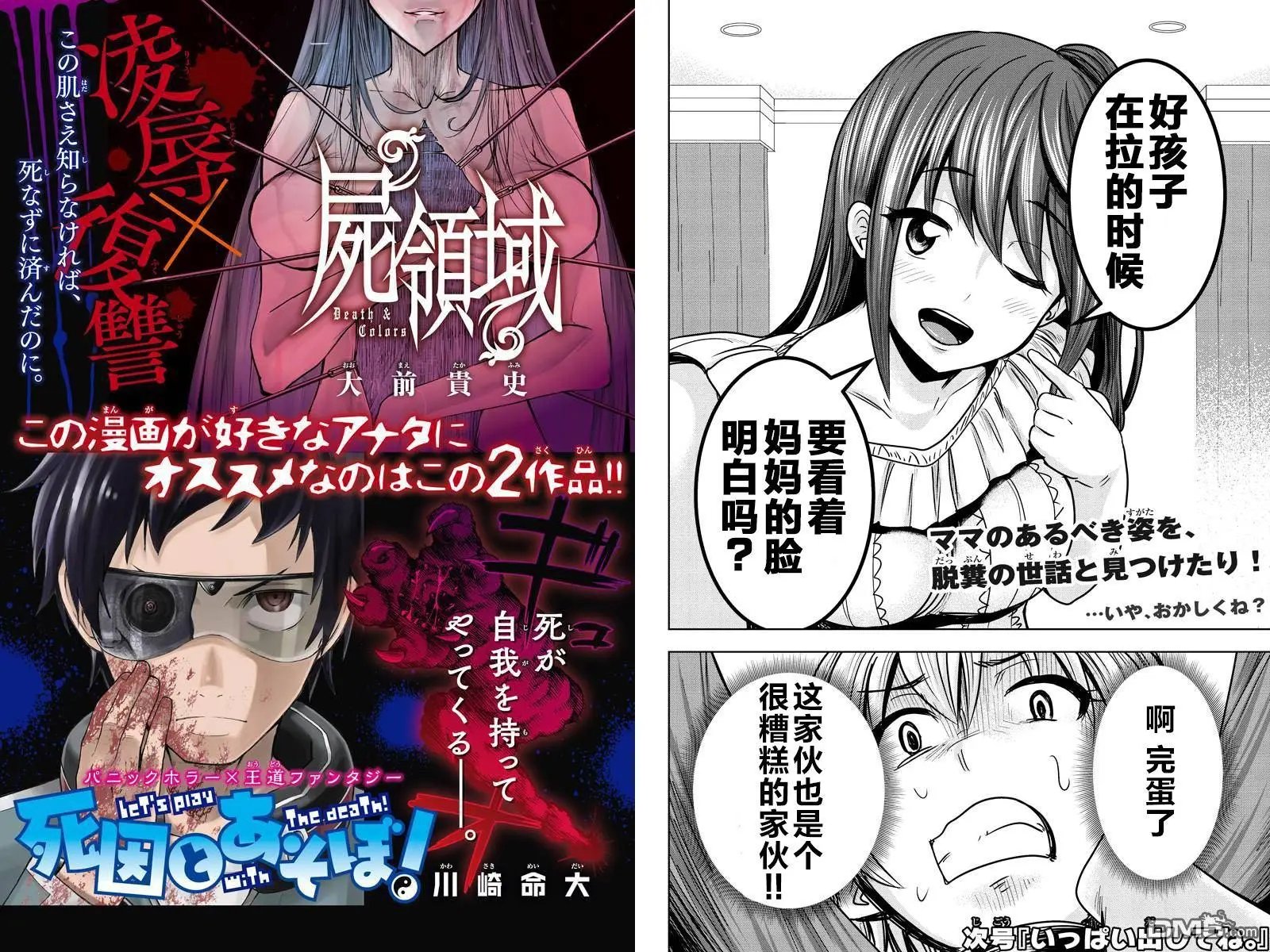 第18回