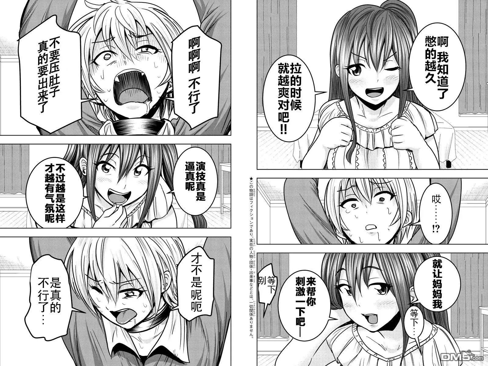 第19回