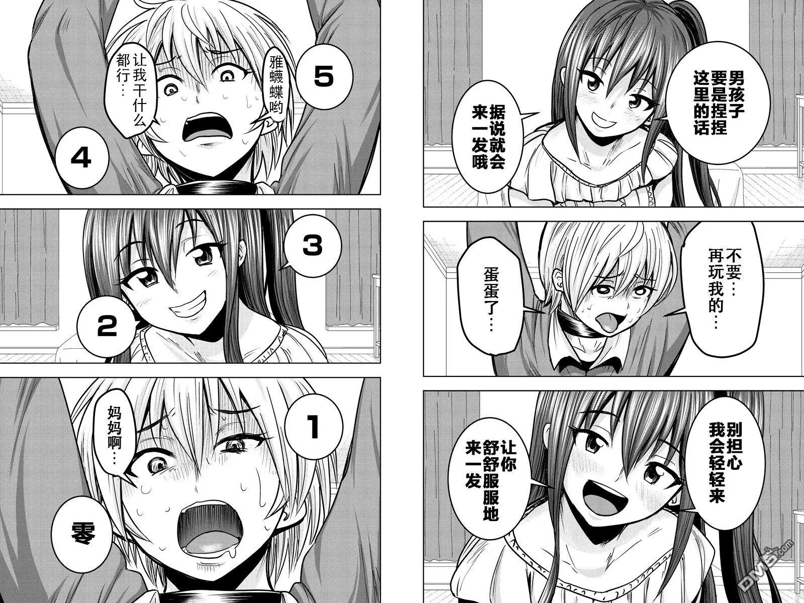第19回