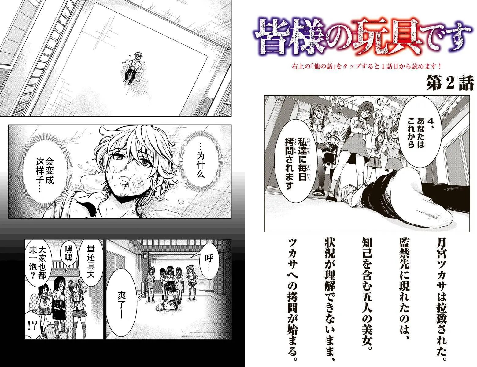 第02回