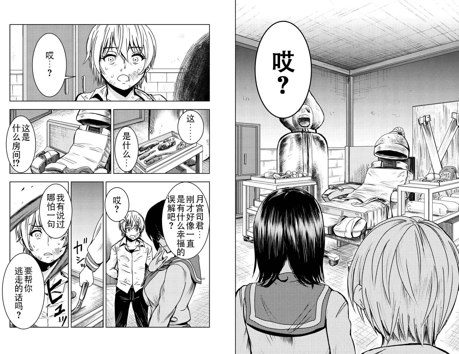 第02回
