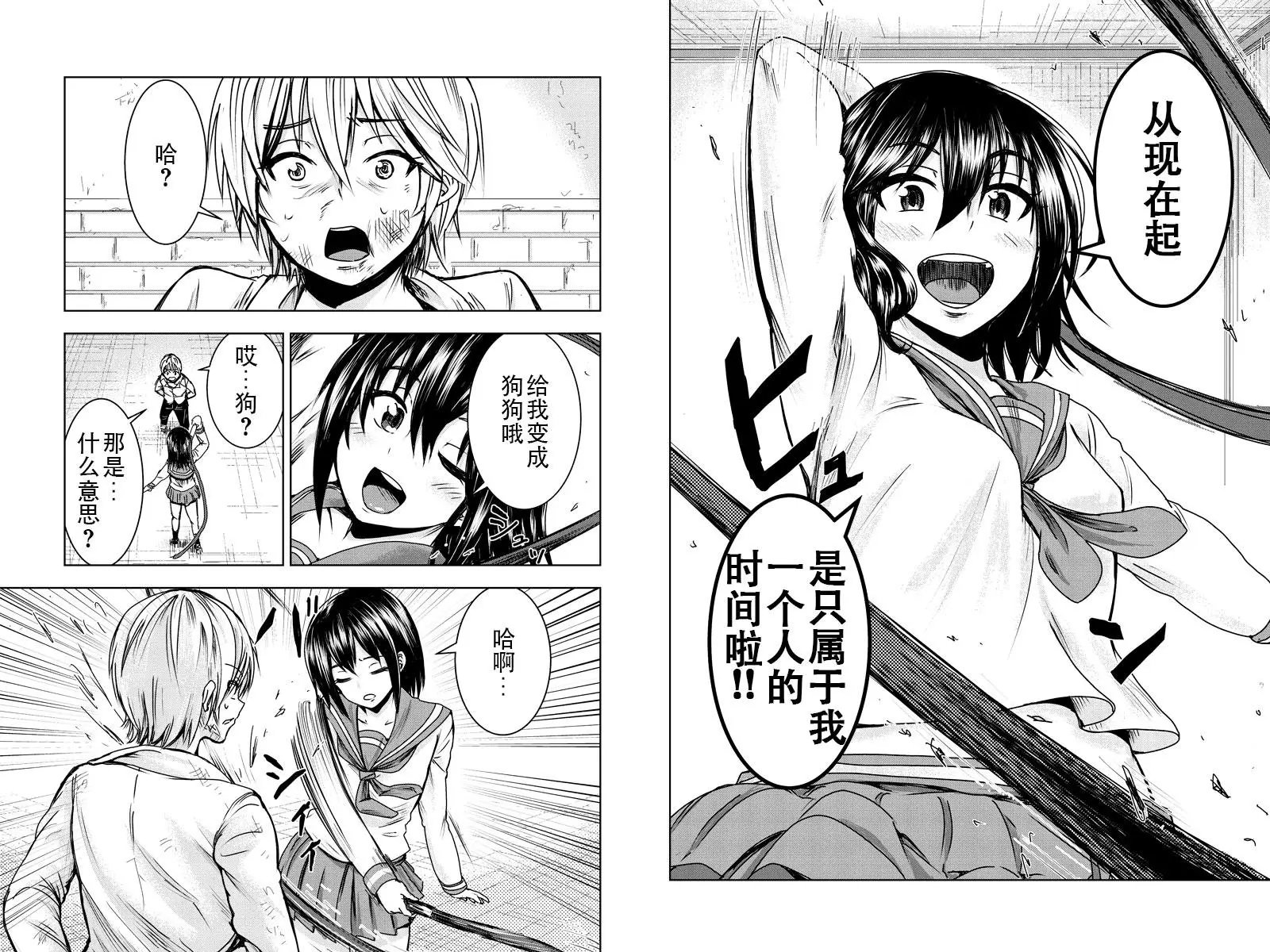 第02回