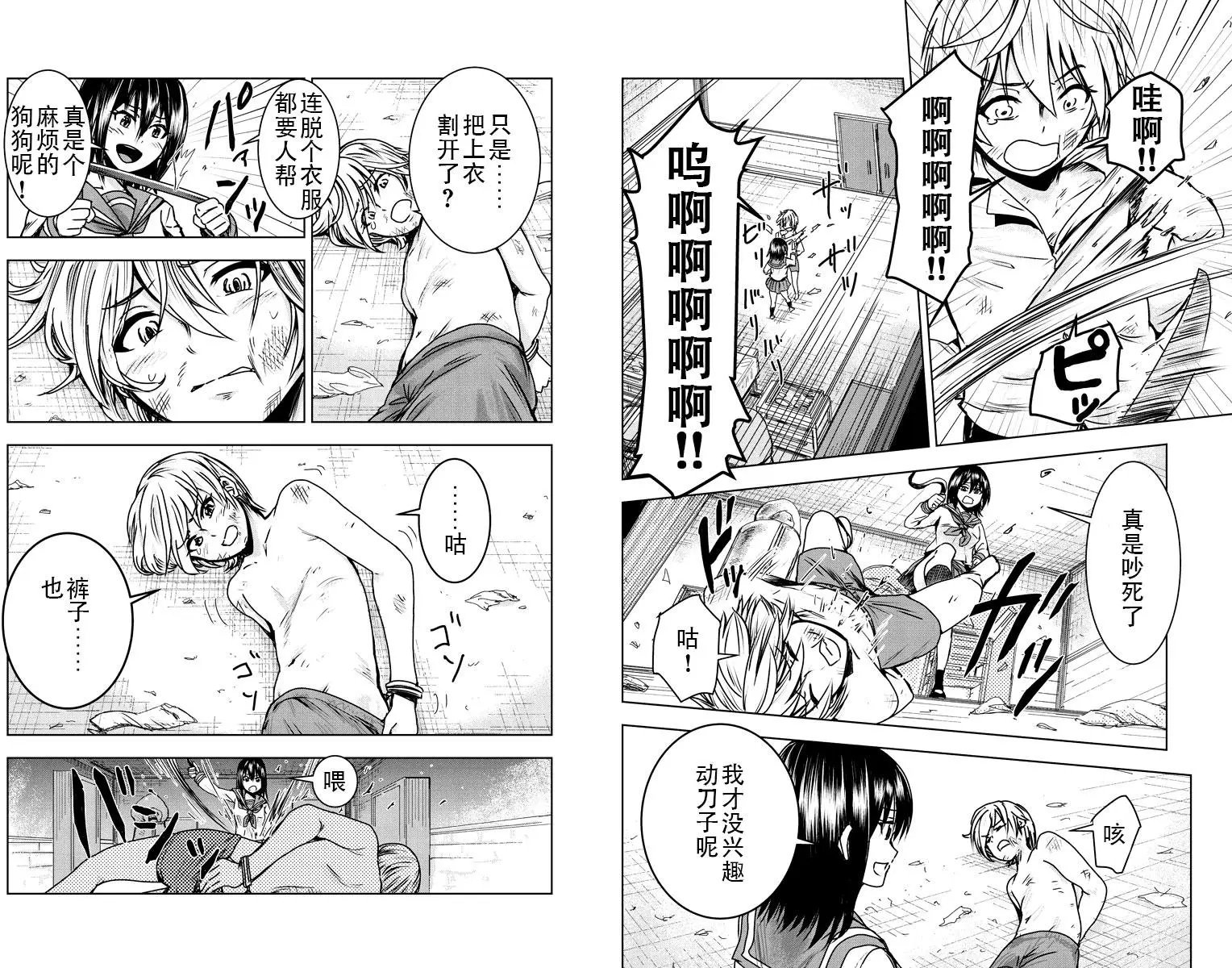 第02回
