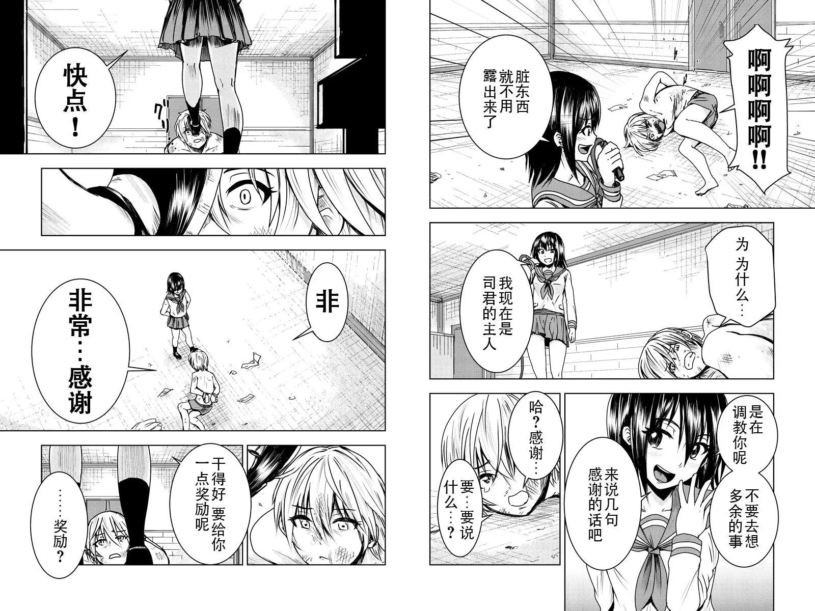 第02回