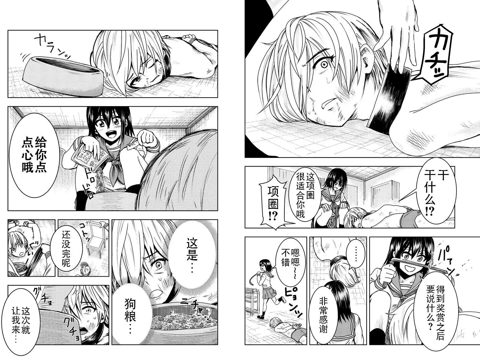 第02回