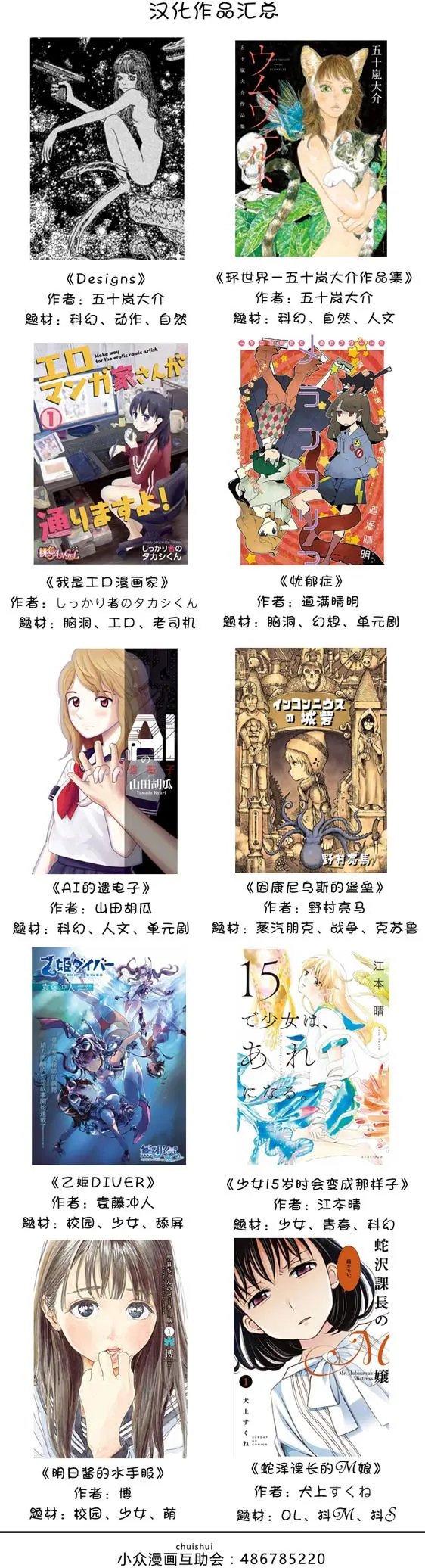 第02回
