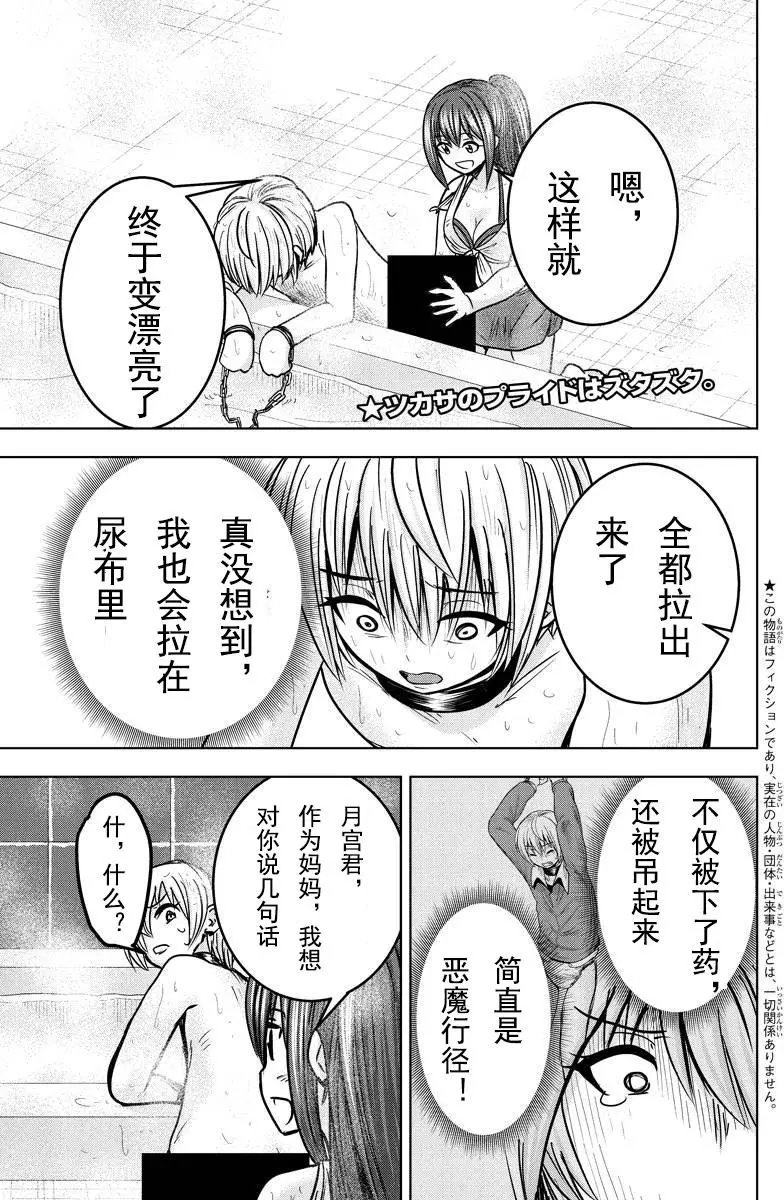 第20回