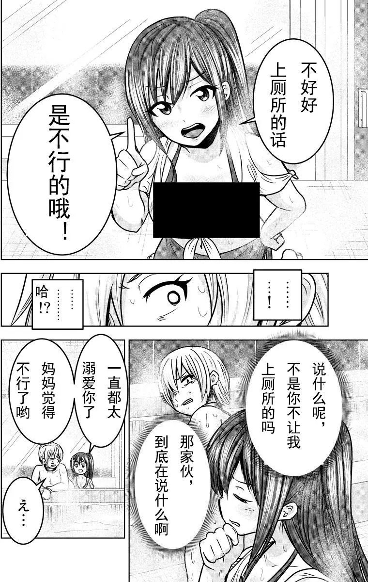 第20回