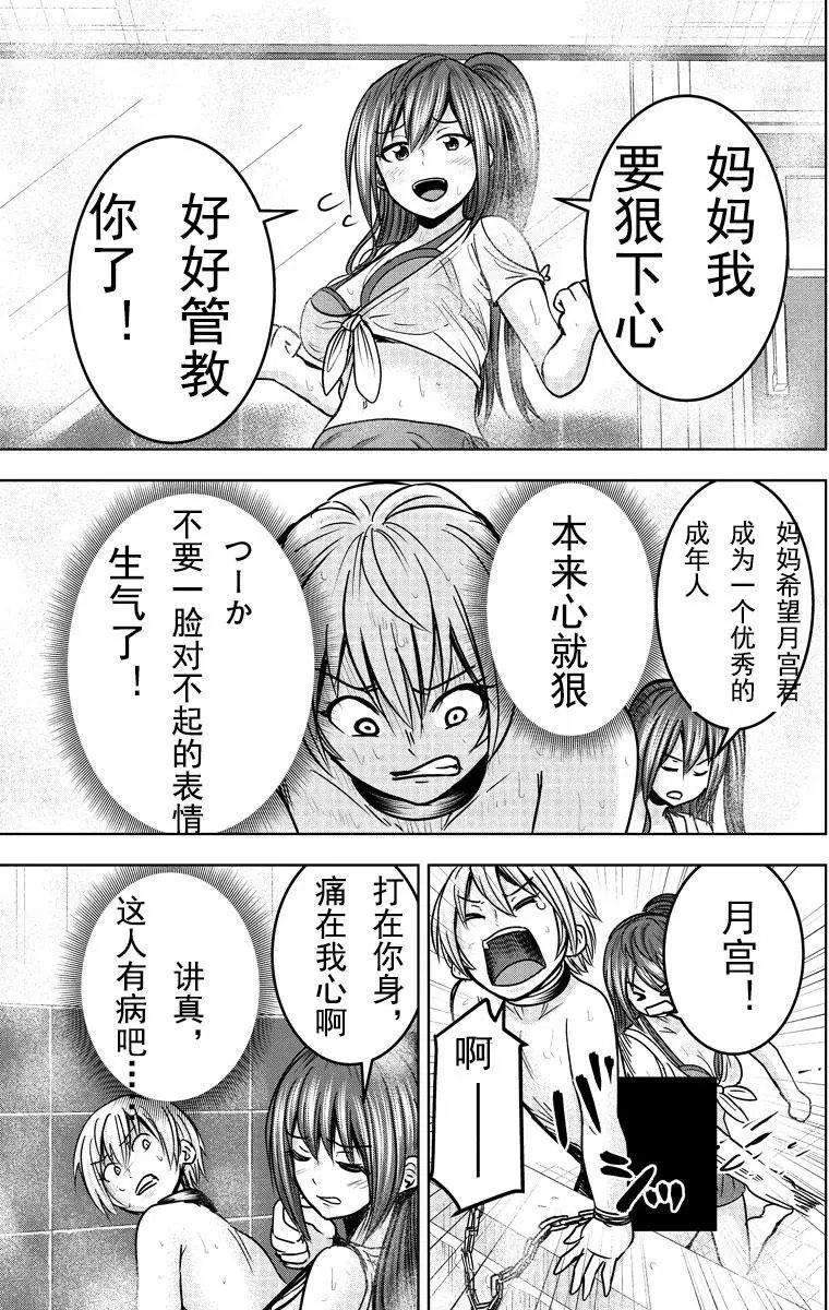第20回