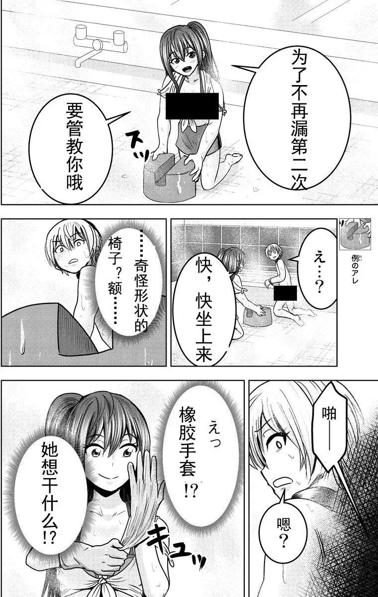 第20回