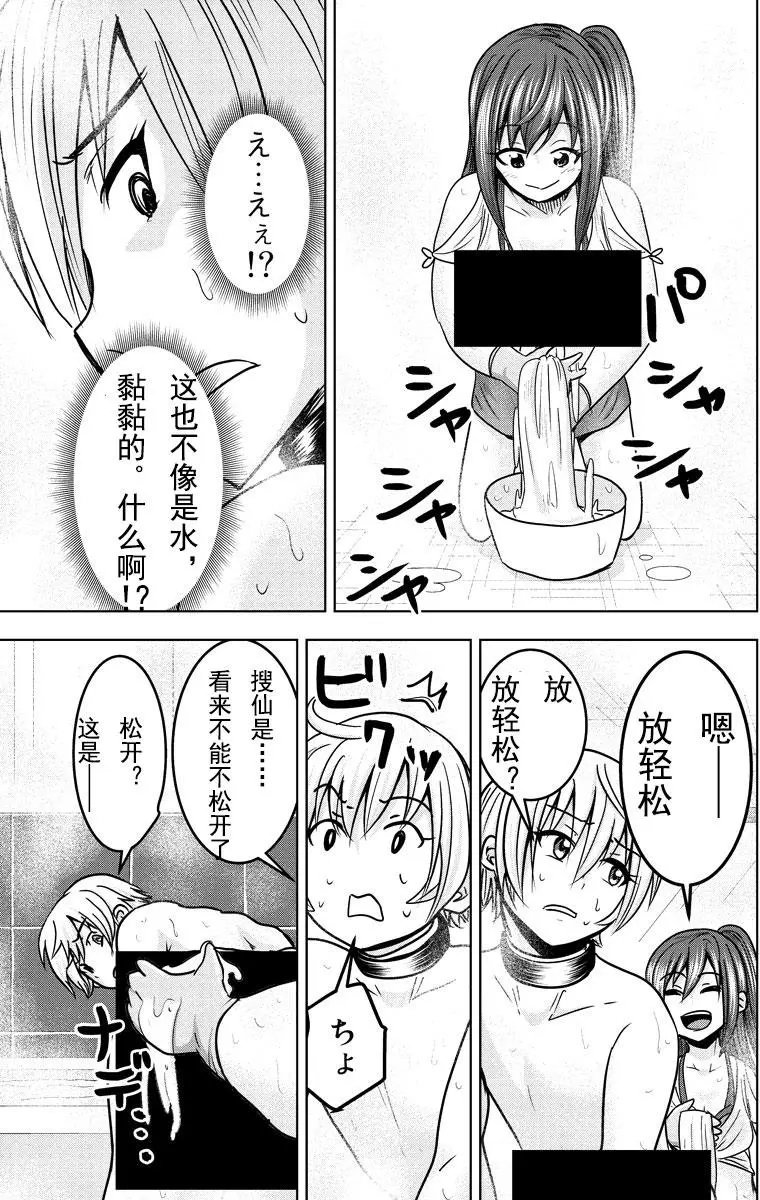 第20回