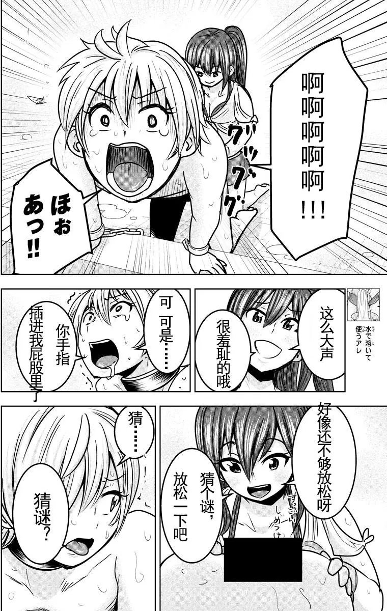 第20回