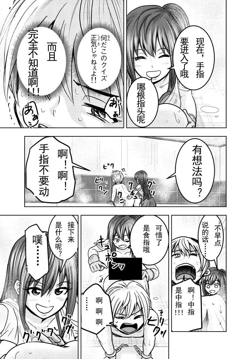 第20回