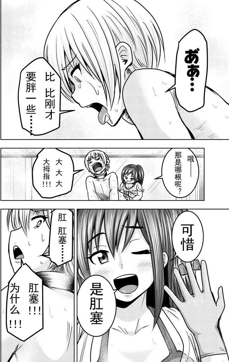 第20回