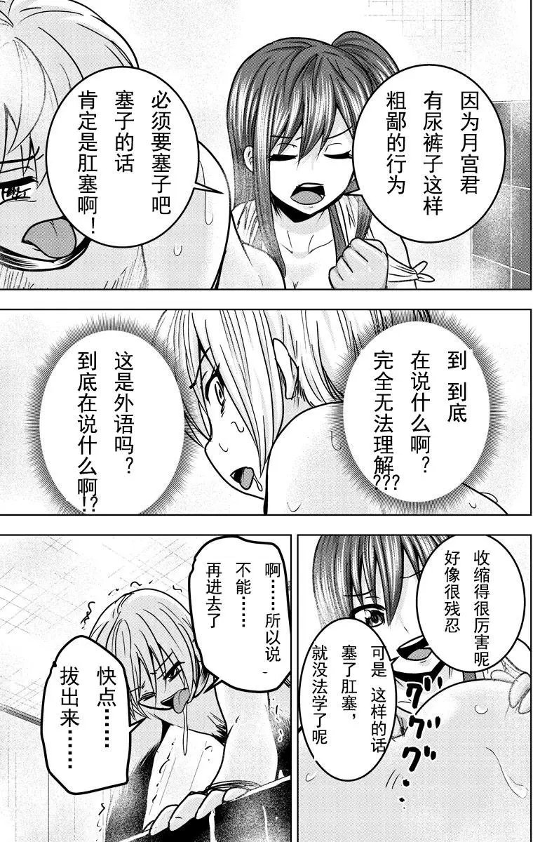 第20回