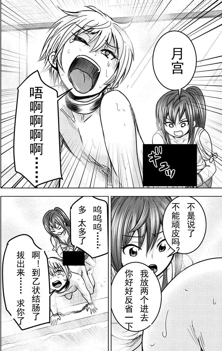 第20回