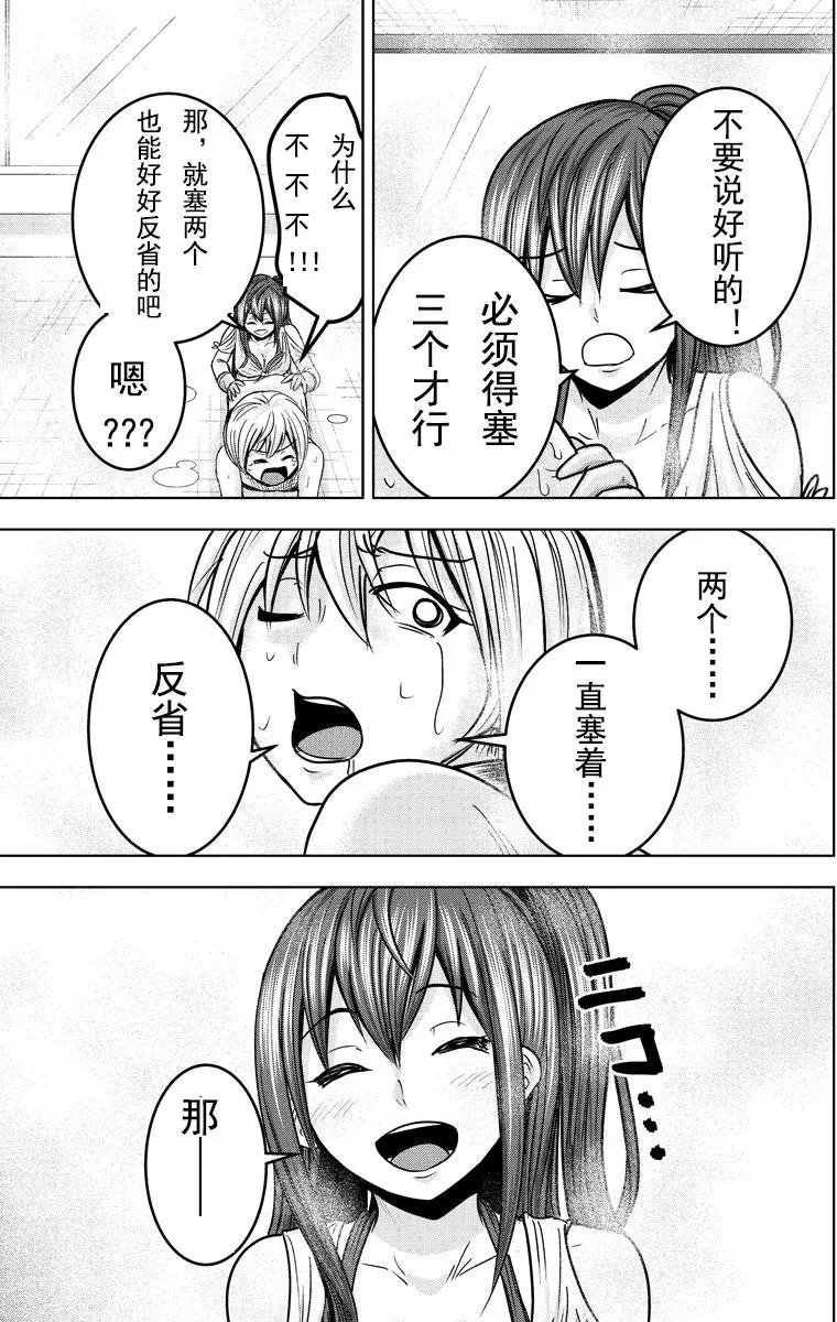 第20回