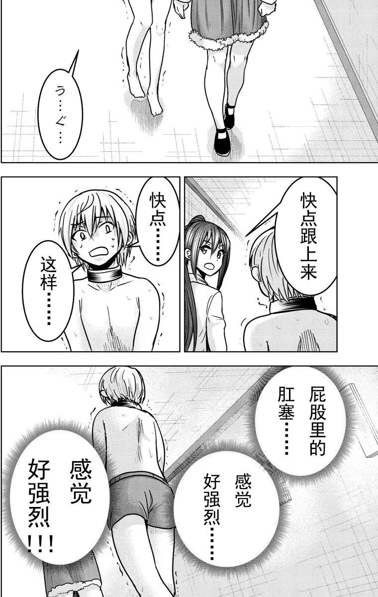 第20回