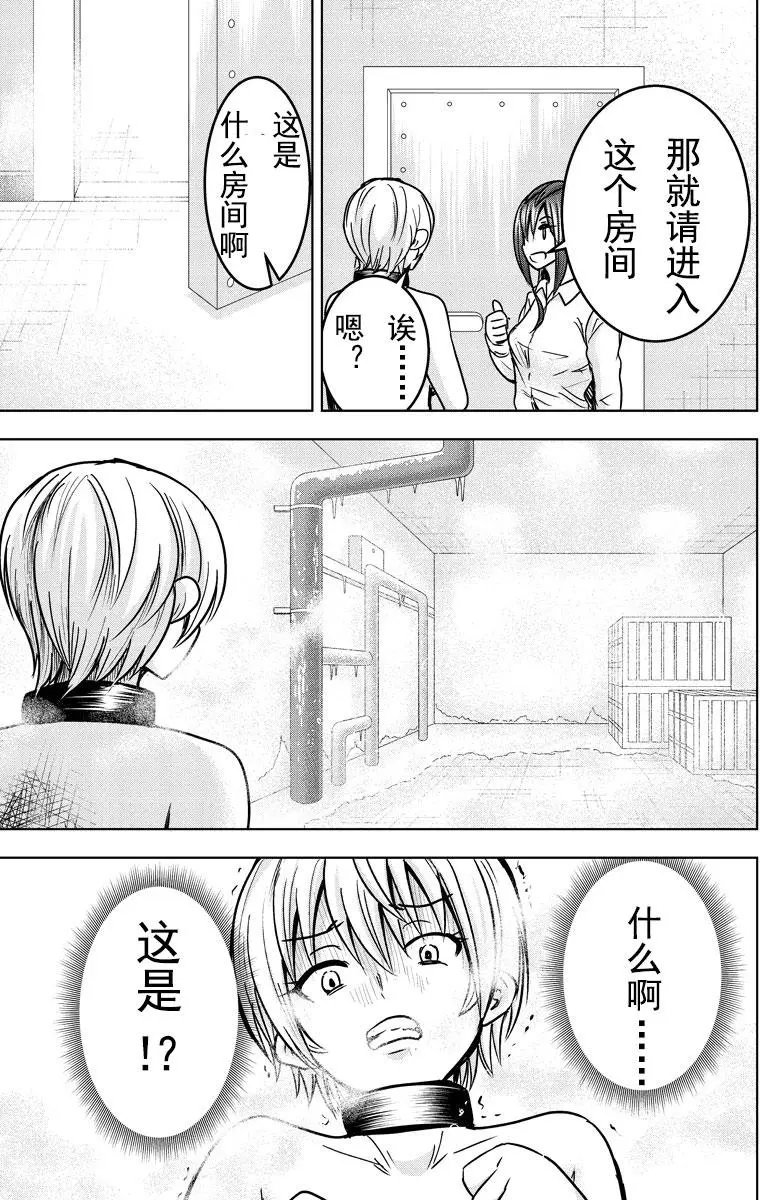 第20回