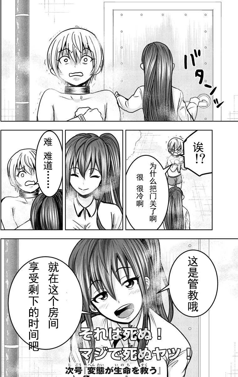 第20回