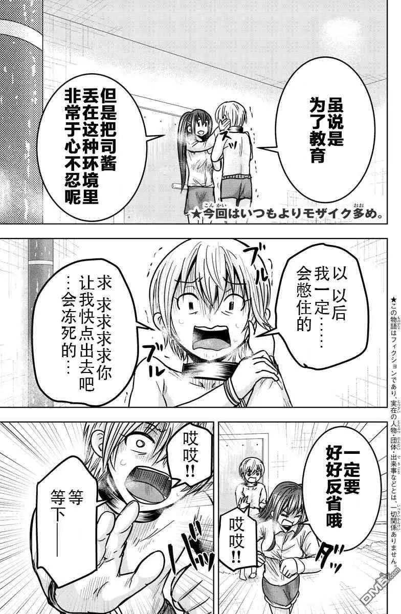 第21回