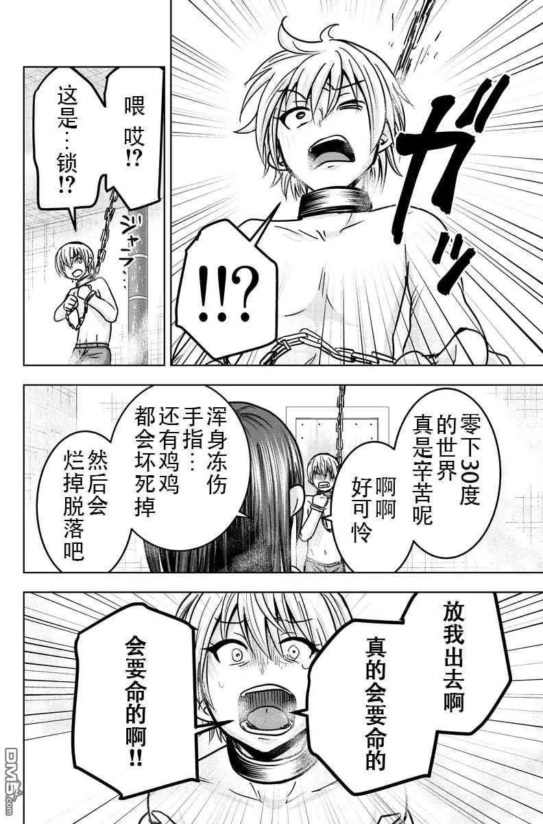 第21回