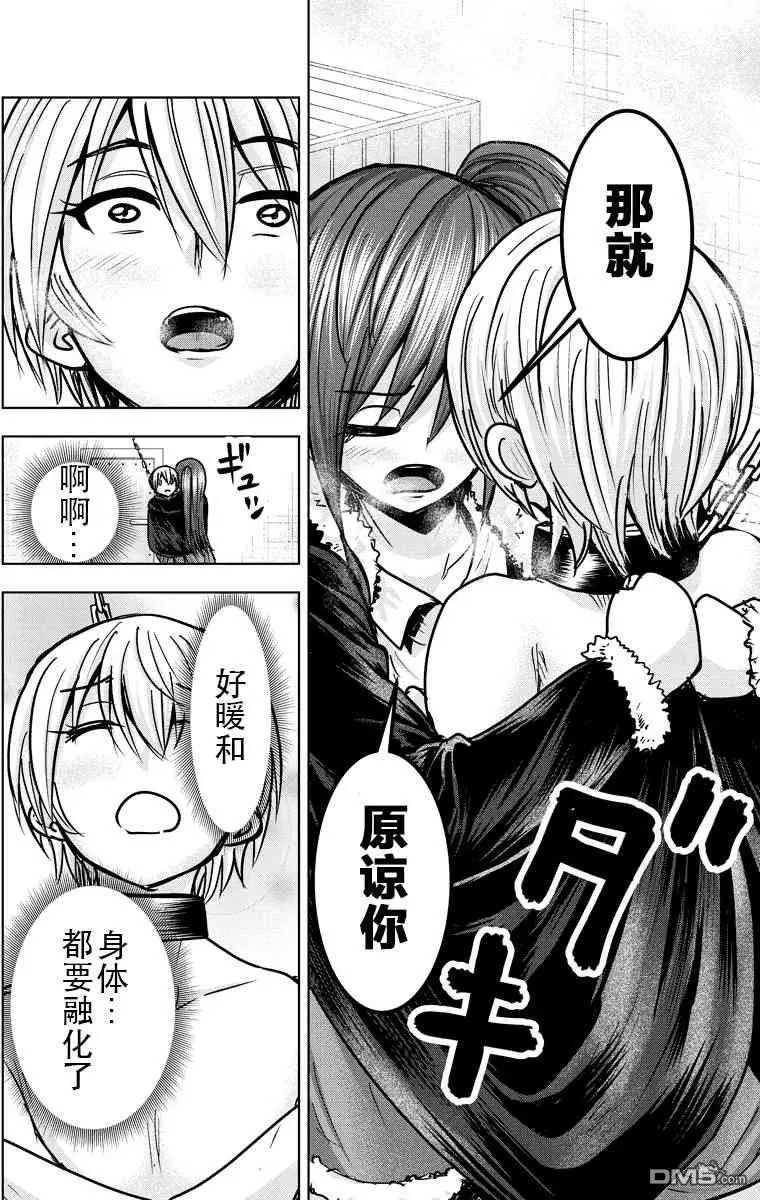 第21回