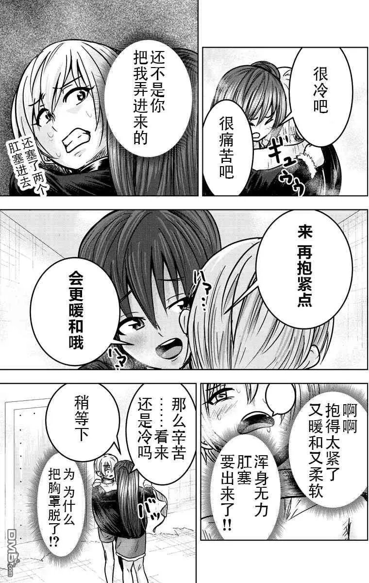 第21回