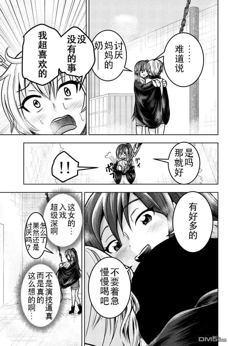 第21回