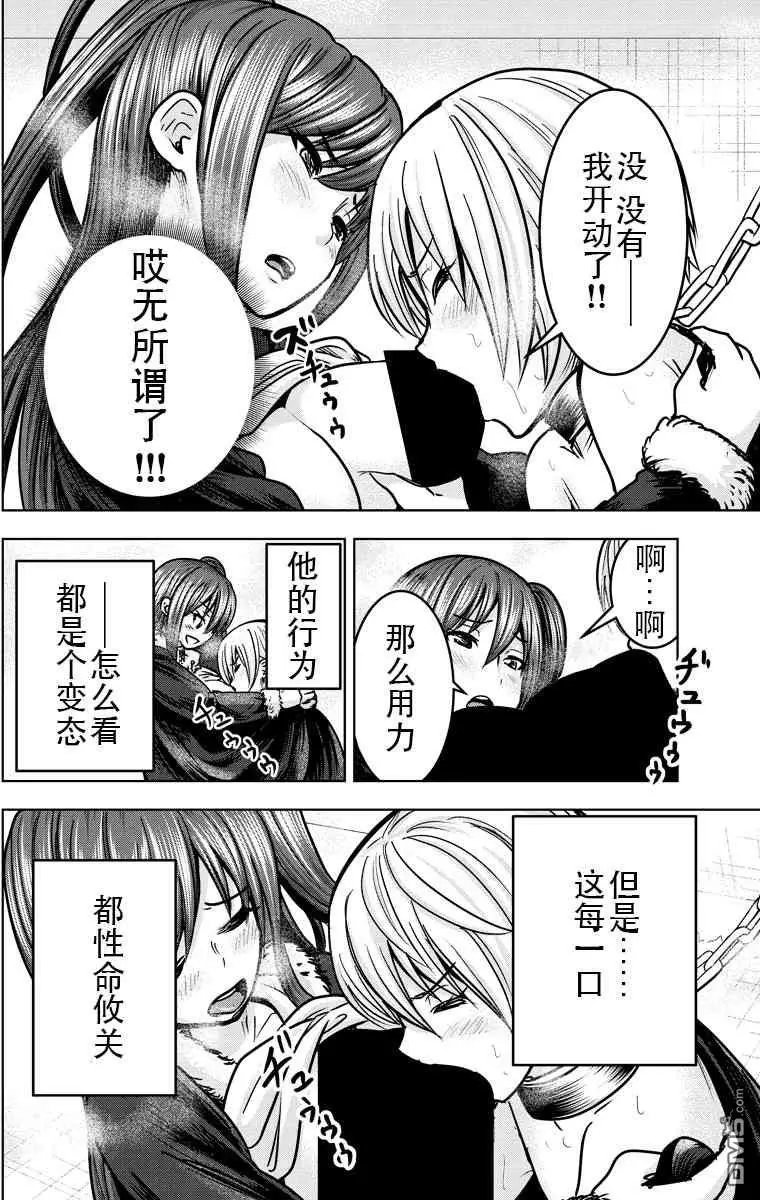 第21回