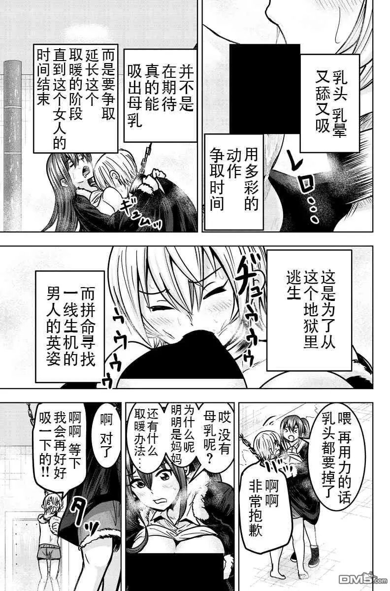 第21回