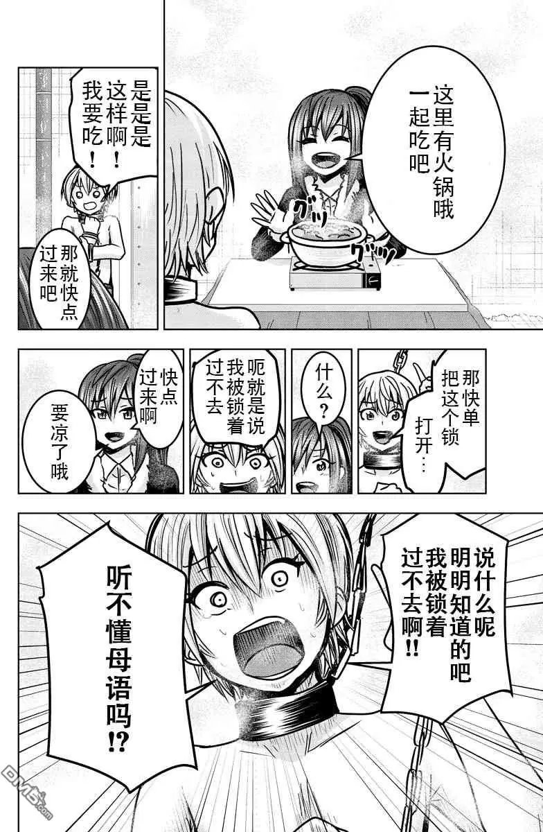 第21回