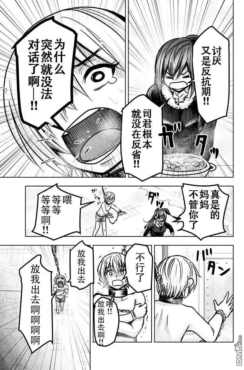 第21回