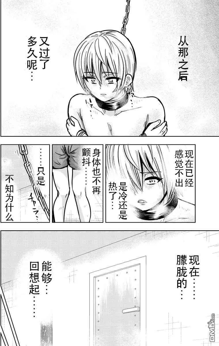 第21回