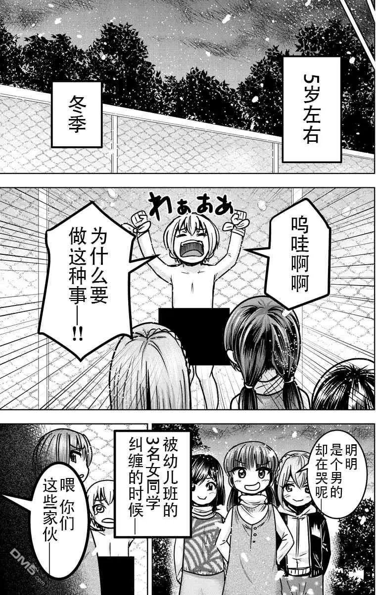 第21回