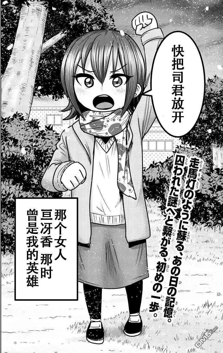 第21回