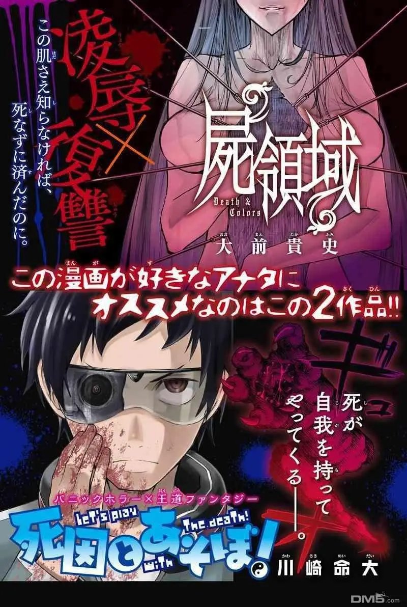 第21回