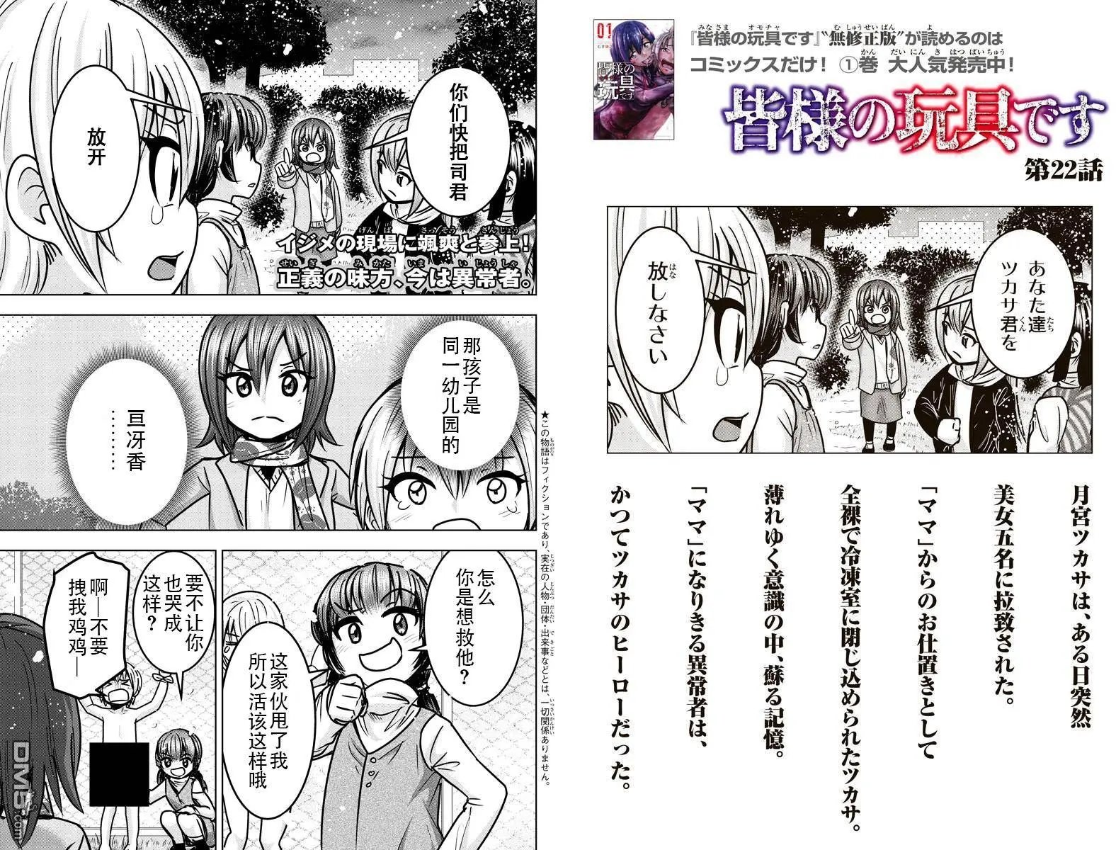 第22回