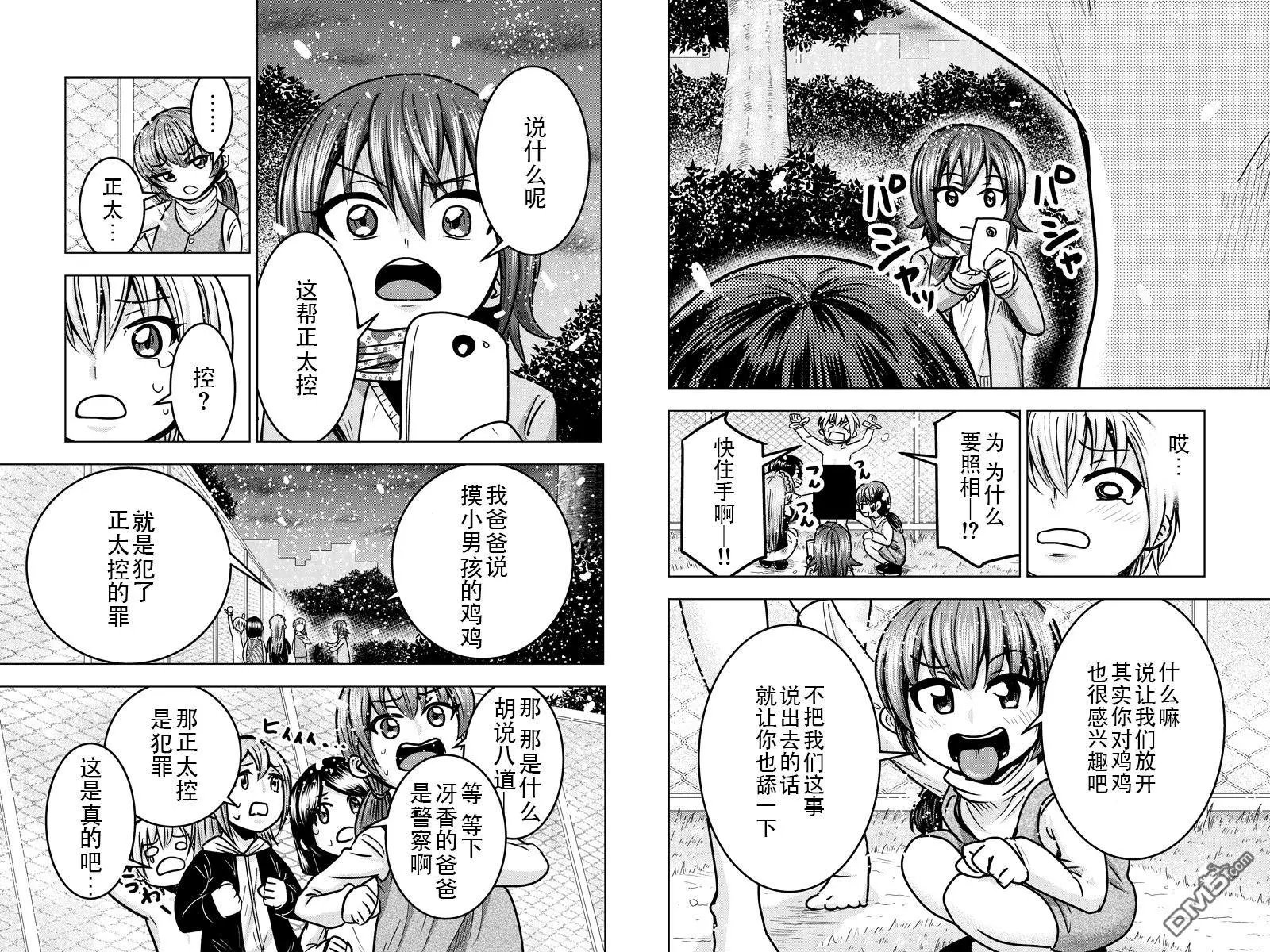 第22回