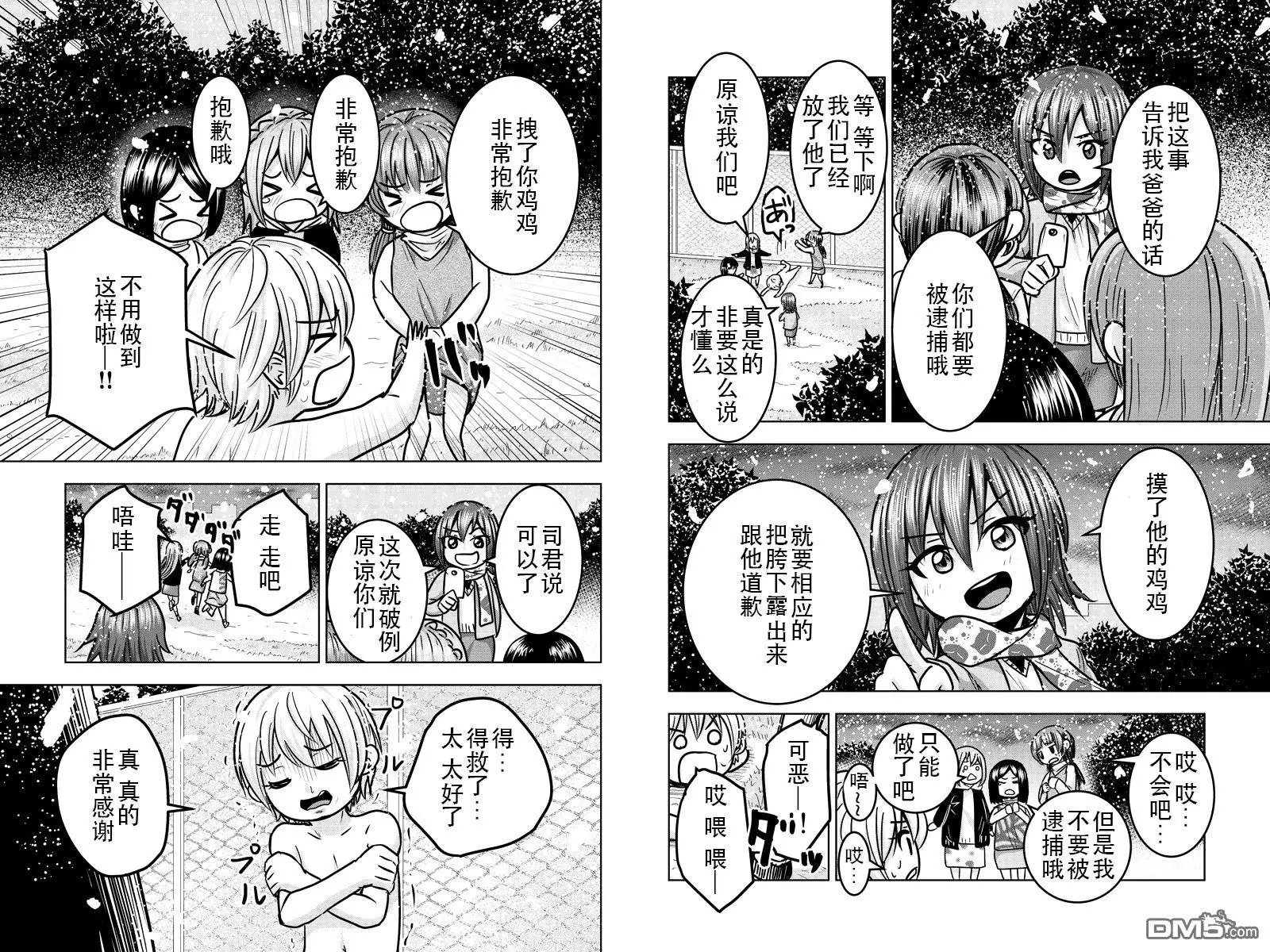 第22回