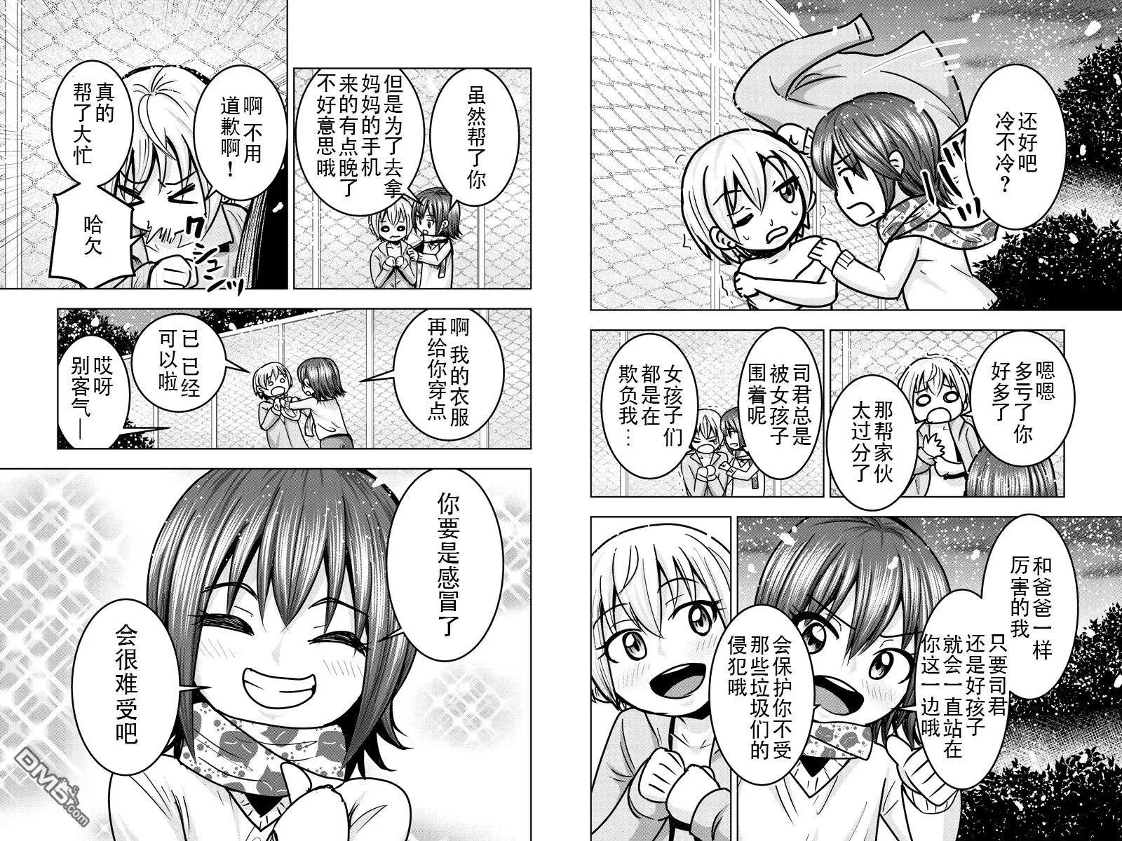 第22回