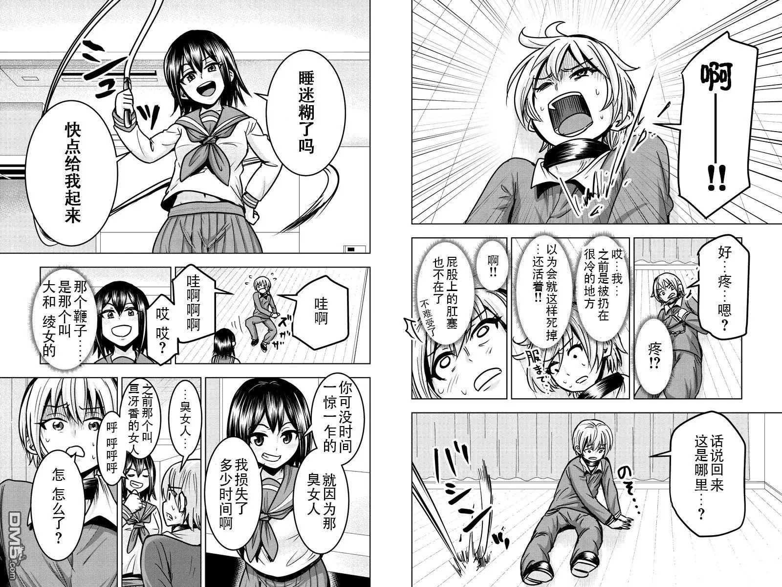 第22回