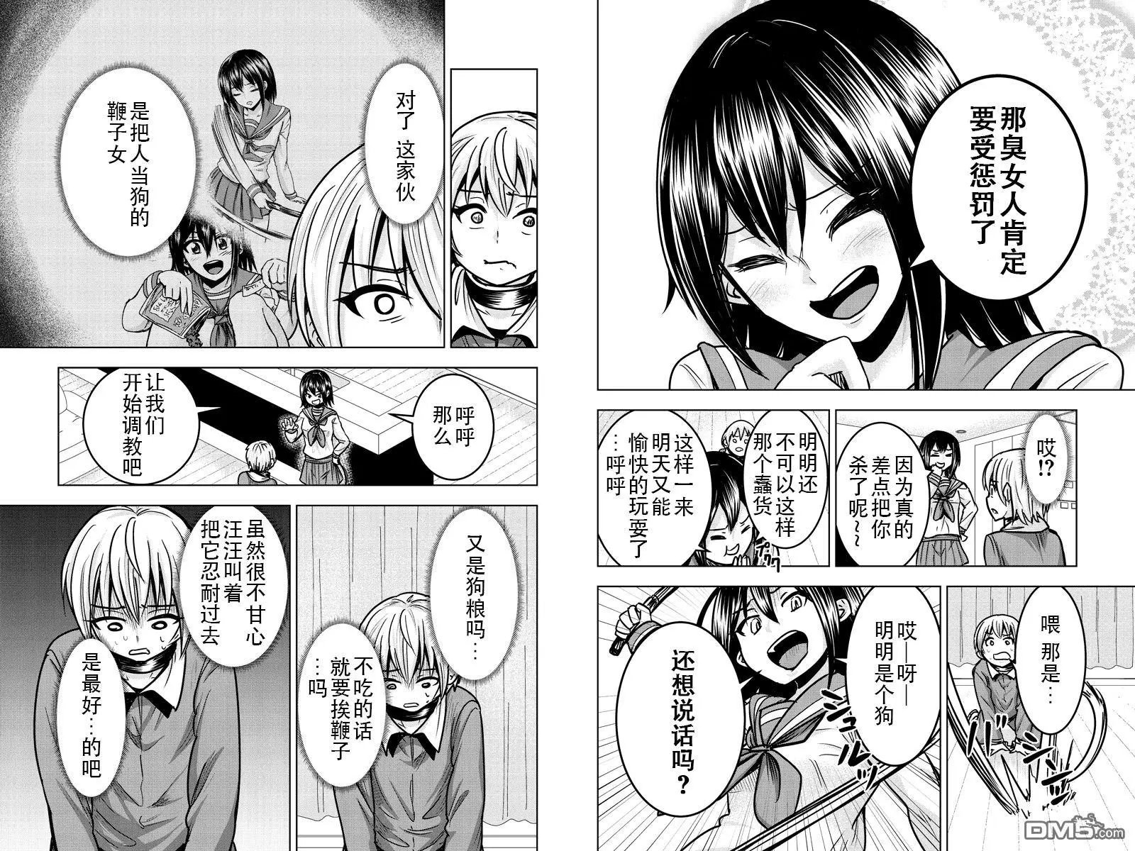第22回