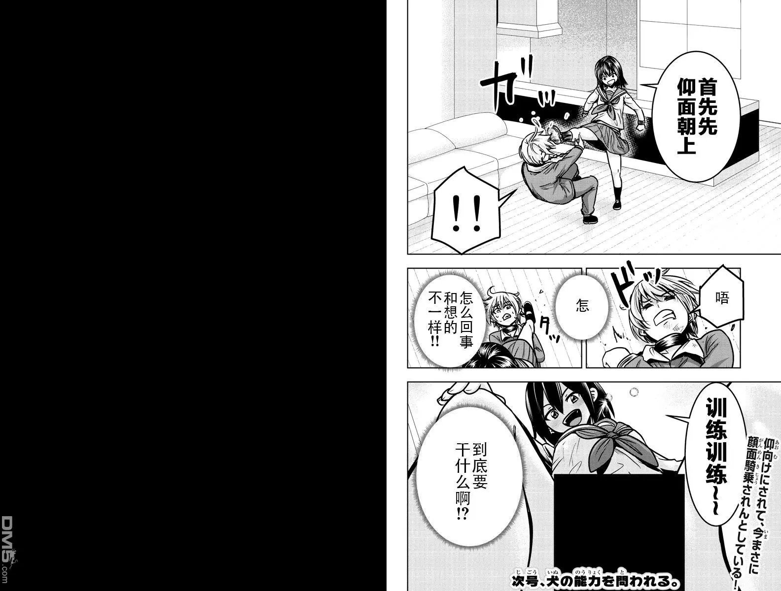 第22回