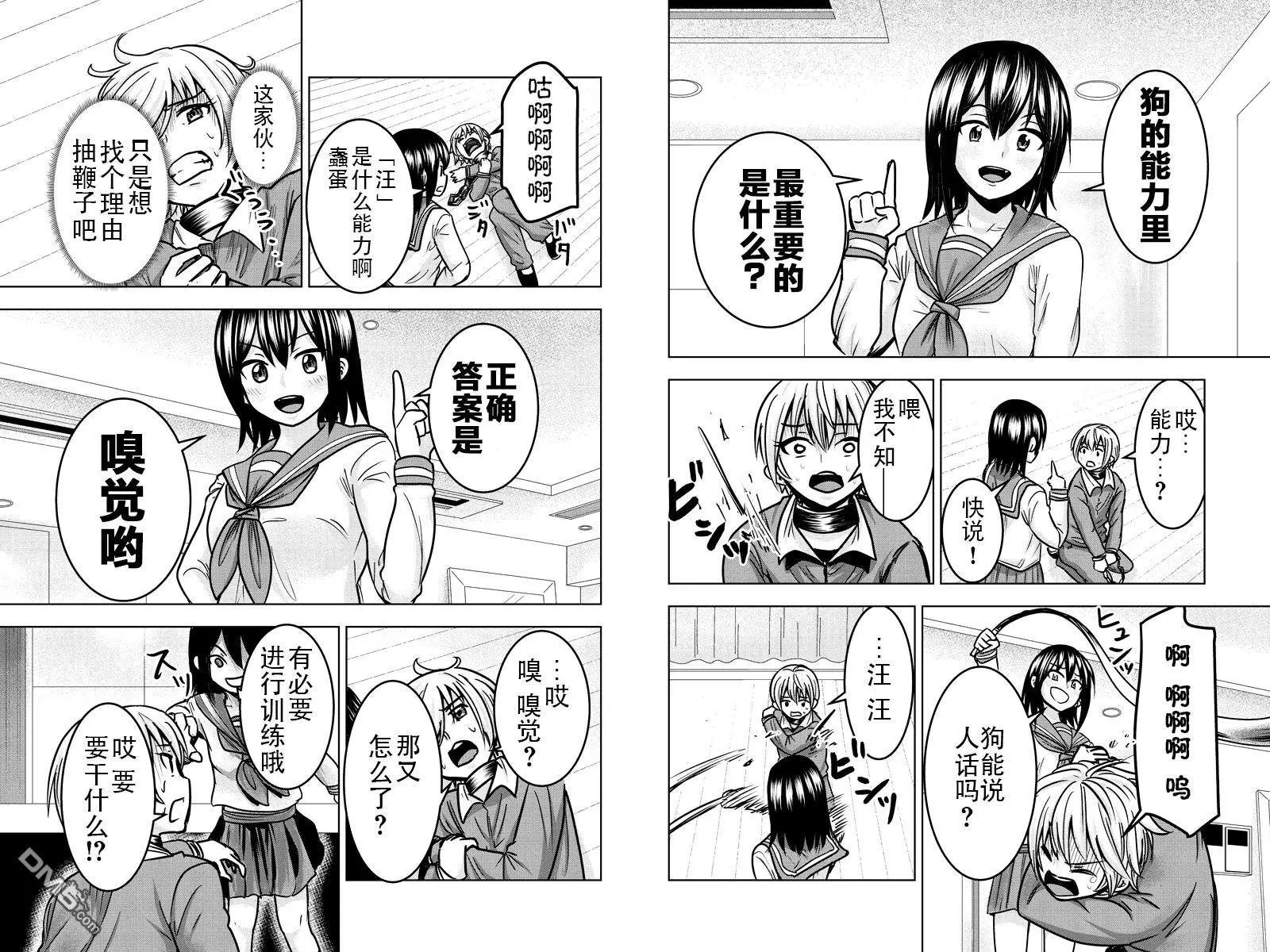 第23回