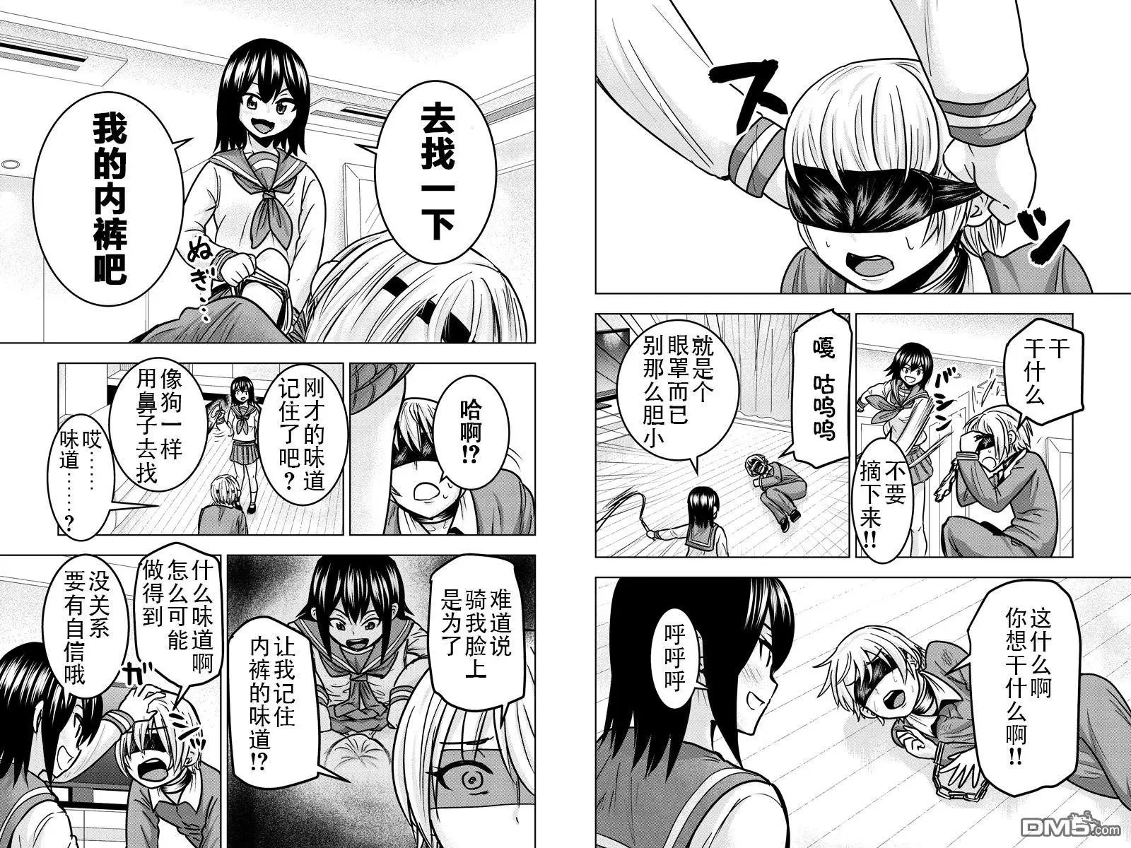 第23回