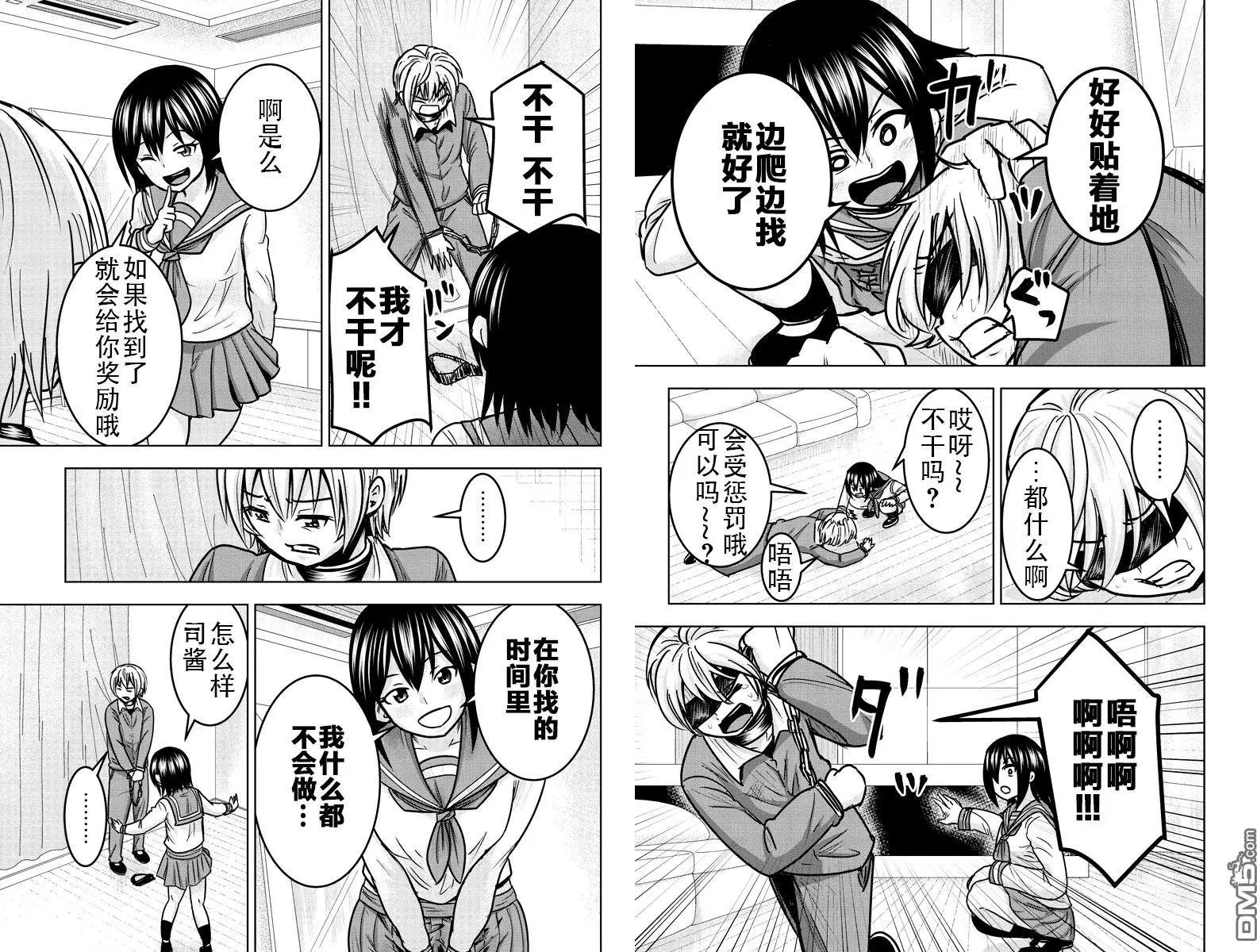 第23回