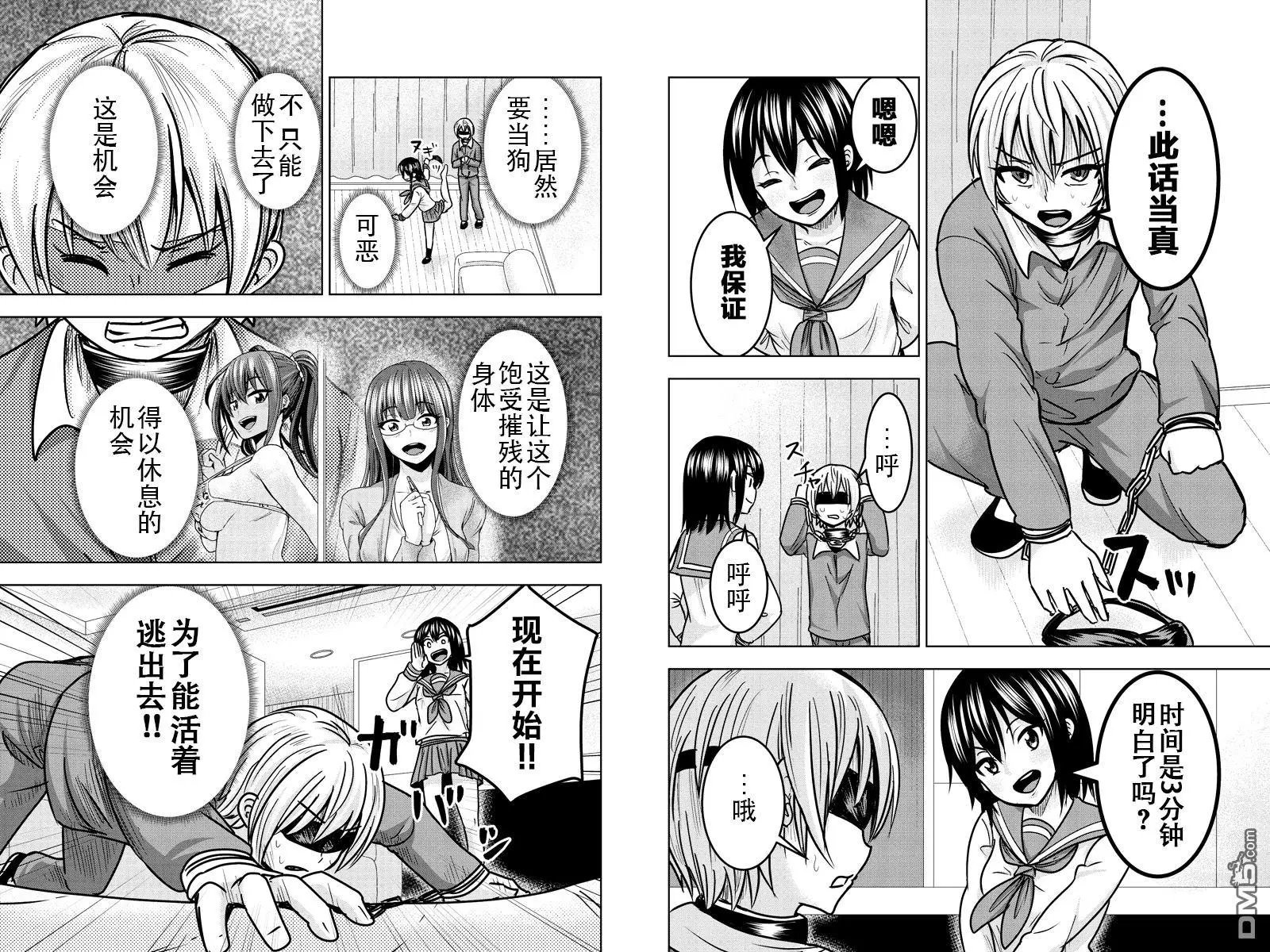第23回