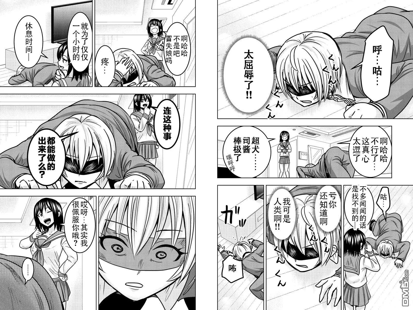 第23回