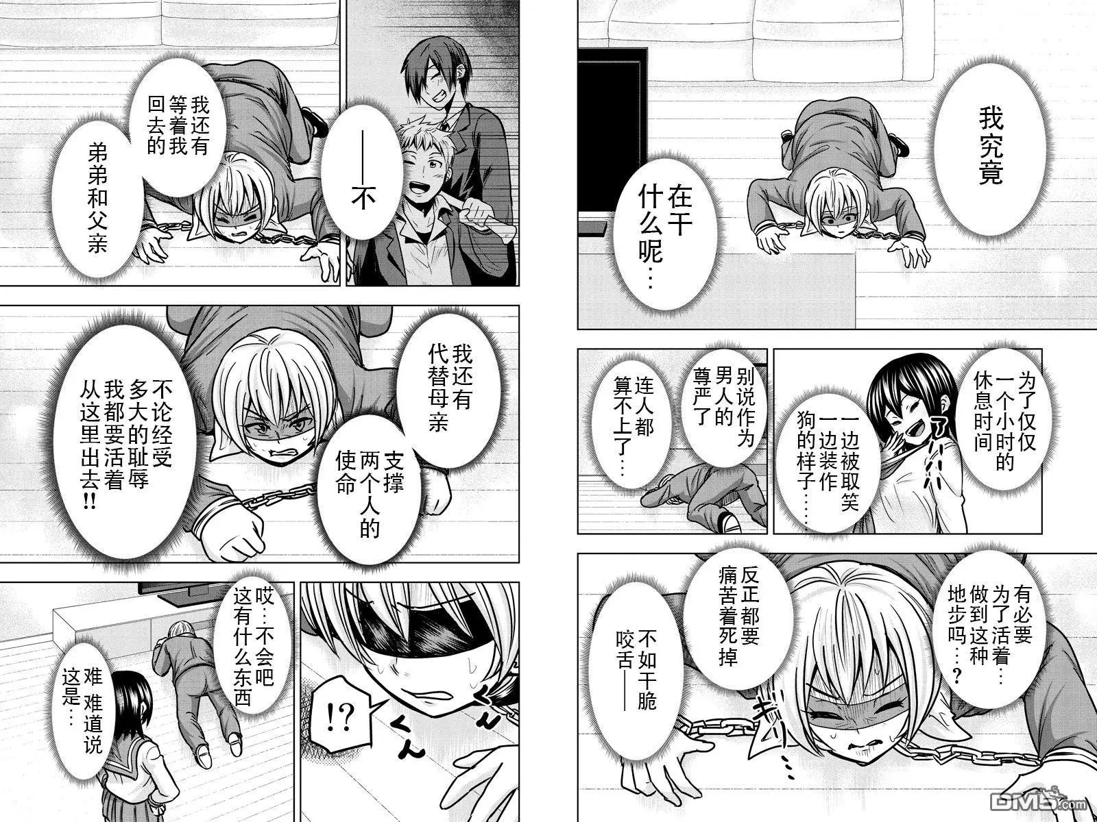 第23回